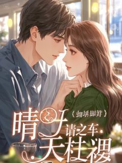 我退伍返乡养鳄鱼，恶毒亲戚悔疯了