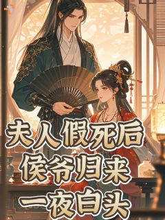 信了他一生一世，结果是骗我的