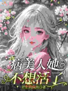 原以为是劫难，却是此生救赎缘