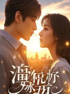 大学时，我的三段情感故事，这算渣男吗？
