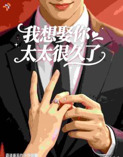 老公背叛？那她也不等了！