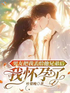被男友欺骗后，她重生不要他了
