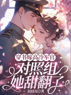 从小被pua，女配拒绝当炮灰