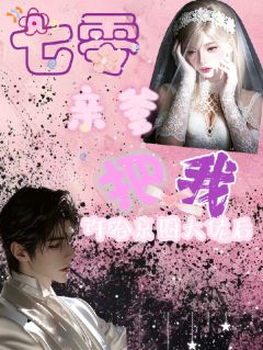 七零：亲爹把我许给京圈大佬后