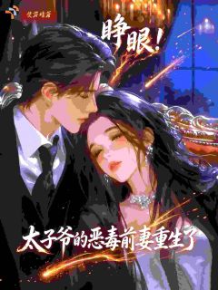 码头截人，婚约作废？他不同意