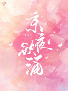 隔着亡友，我不敢奔赴偏爱