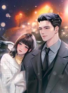 离婚后，前夫他悔断肠