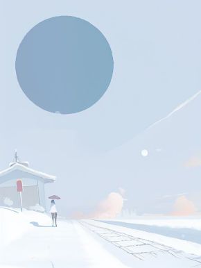 晚来风雪知他意