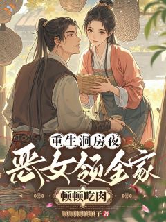 全家偏爱假千金，还来认我干什么？