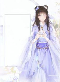娘亲逼我戍边守城，可我已经死三天了