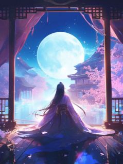 穿越女抢我身体进宫当捞女，那我只好去现代一夜暴富